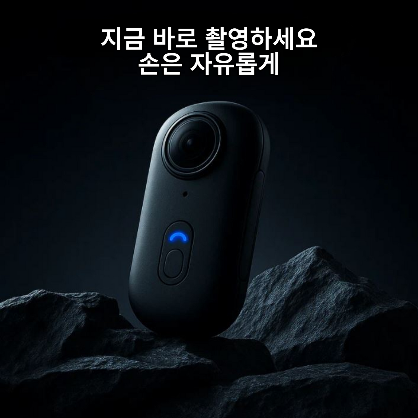 ONVIEW™ POV 카메라